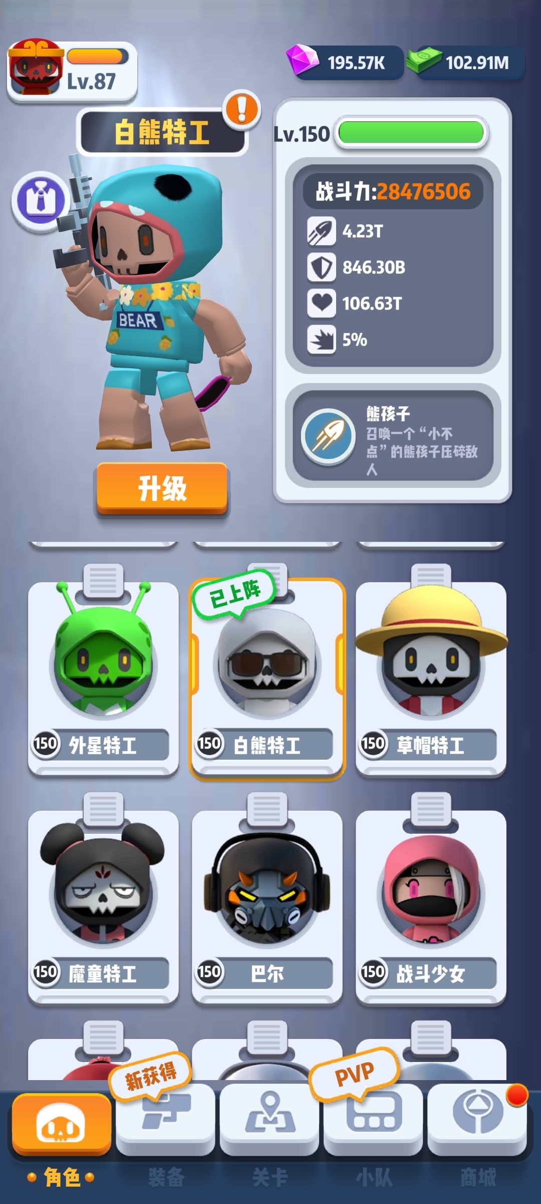 已经没有追求了 2