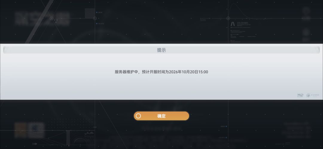 哇哦 1