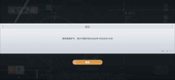 哇哦截图
