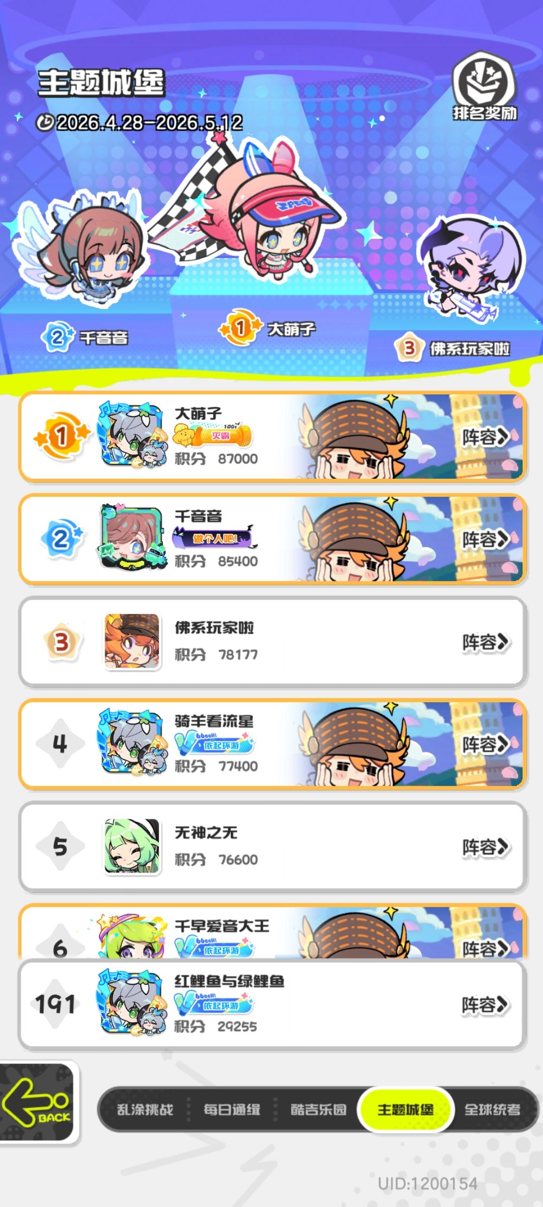 零氪屯屯鼠第十三天打卡 4