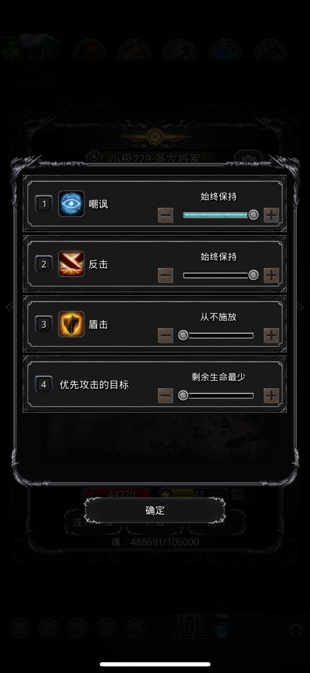 24boss阴影魔将半自动。 3
