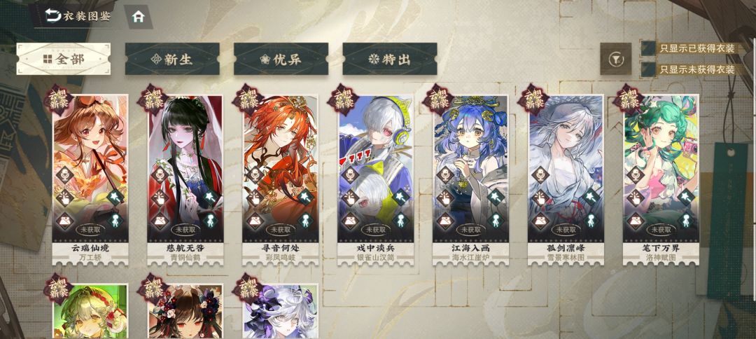 ε=(´ο`*)))唉 1