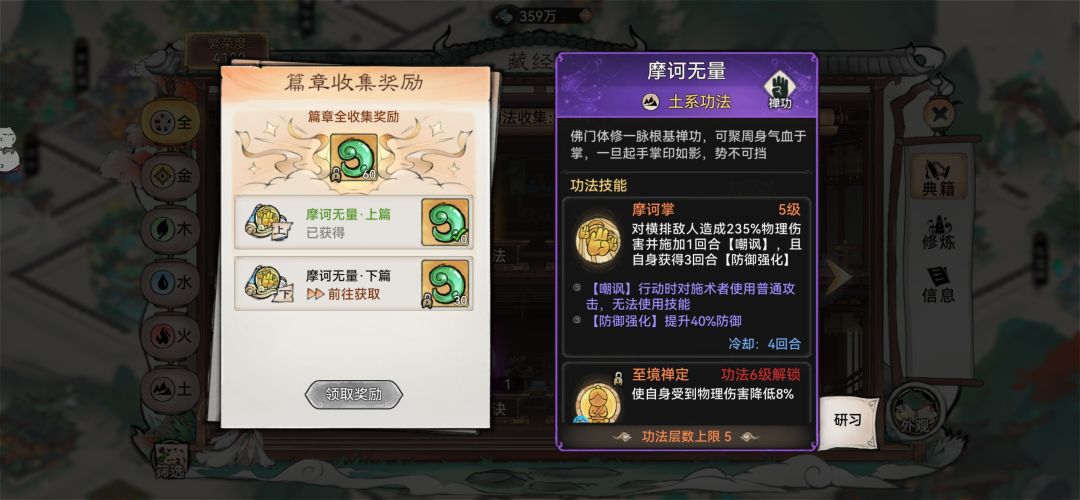 退坑大会,293 抽只有紫,还都不全 3