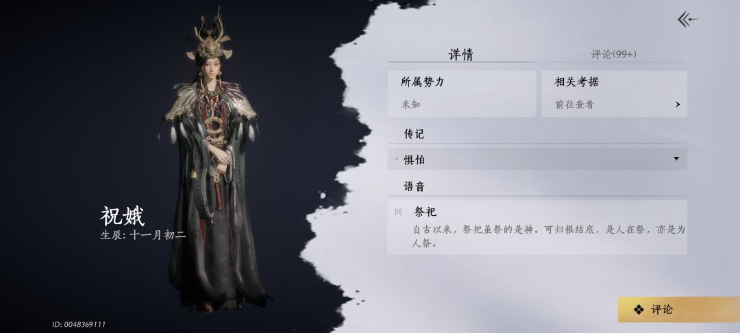 老燕子你又给我整感动了 3