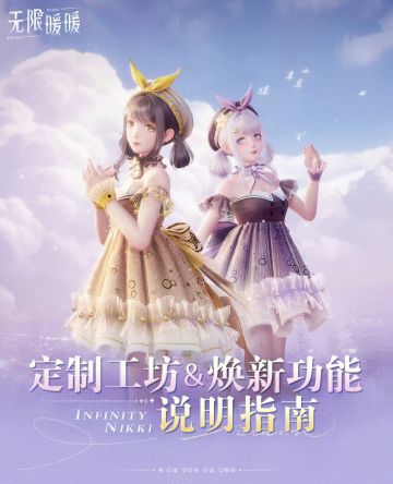 染色来啦，期待已久，简单介绍一下