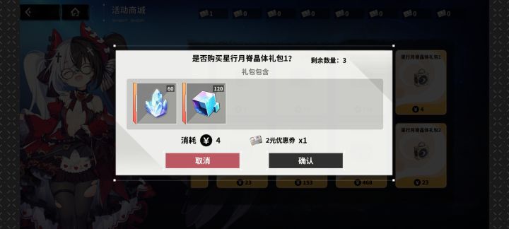 来自萌新的疑惑。截图
