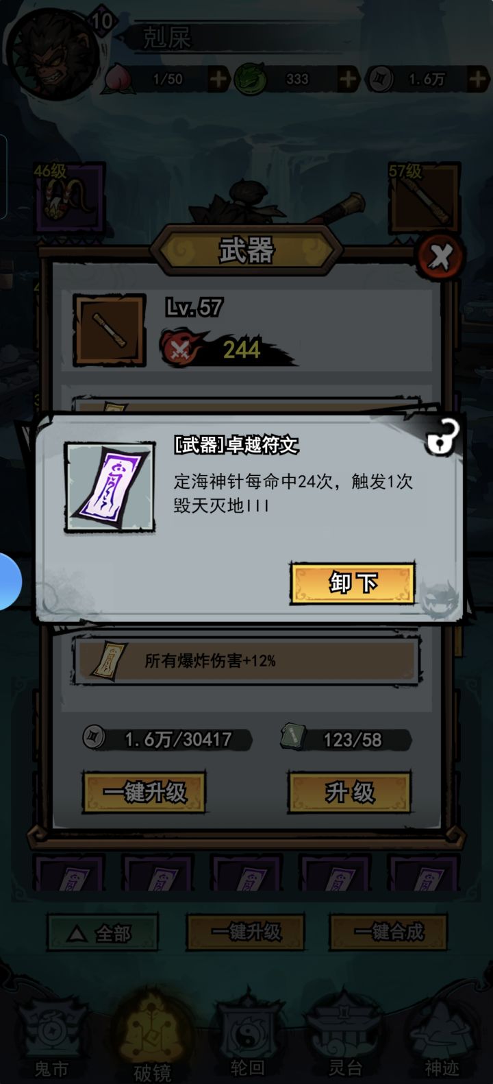 这个是什么效果？没看到有效果截图