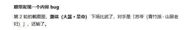 开发日志(四)截图