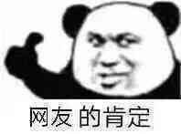 懂人心的王 2