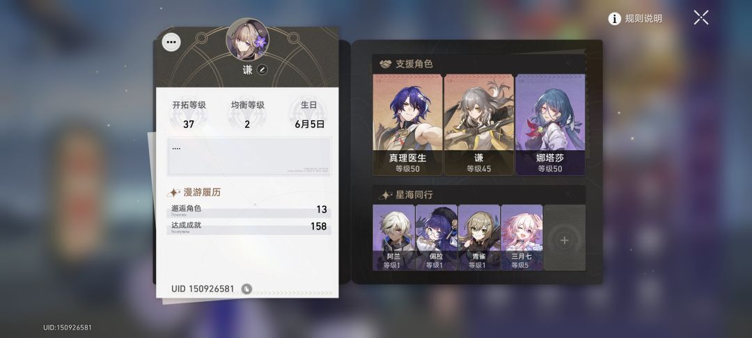 小丑了 2