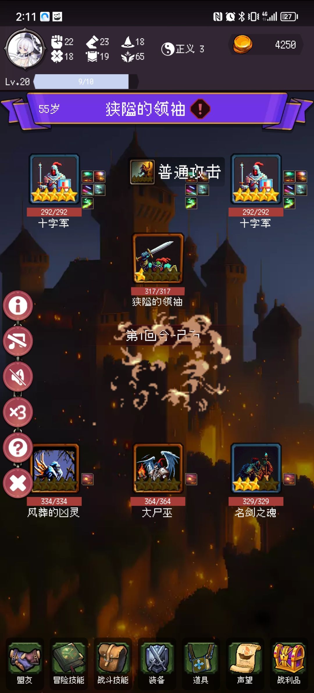 1.0.12版本更新后的显示bug。 2