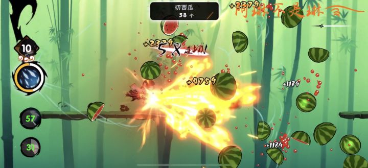 三祝神铃、三喷火枪鏖战西瓜317 2截图