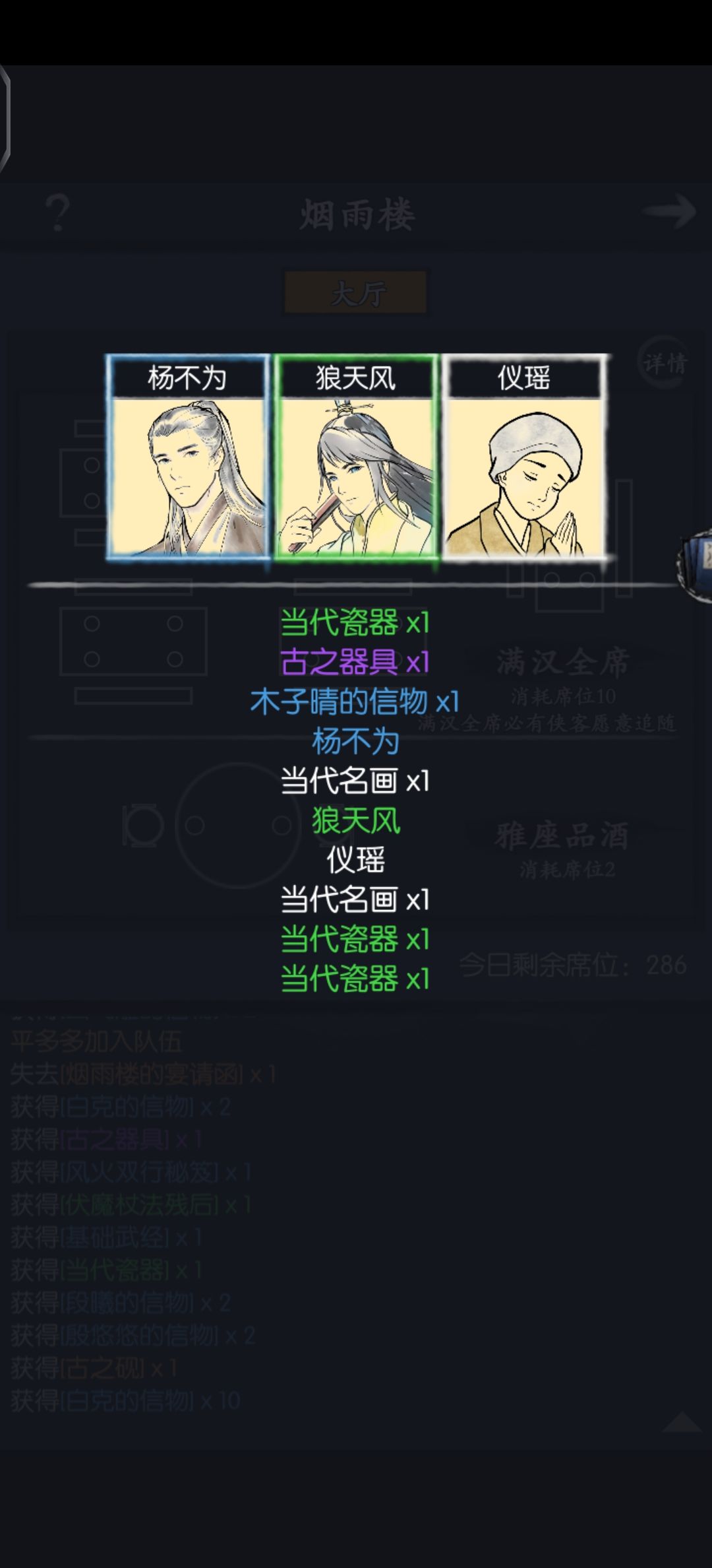 黑手大竞赛 4