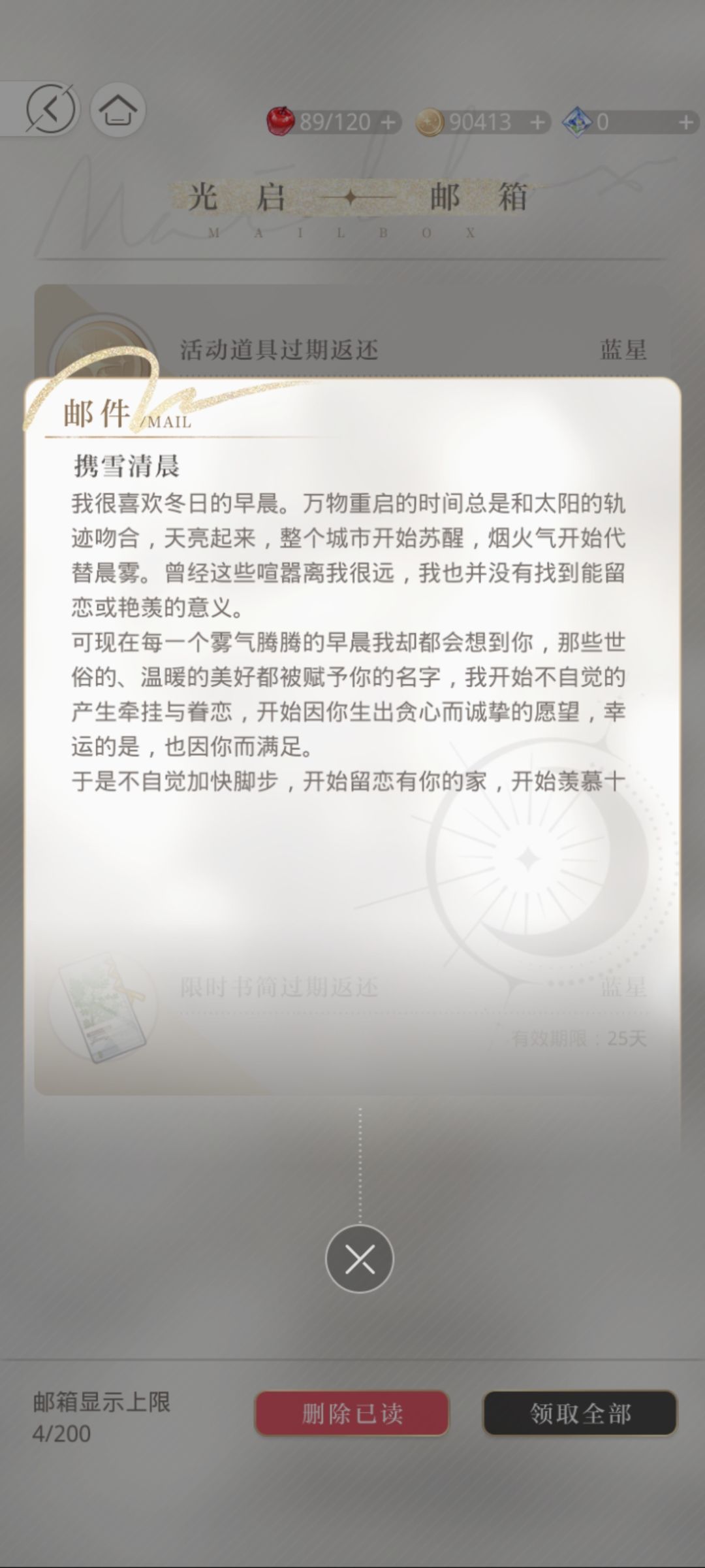 生日快乐萧逸~ 1