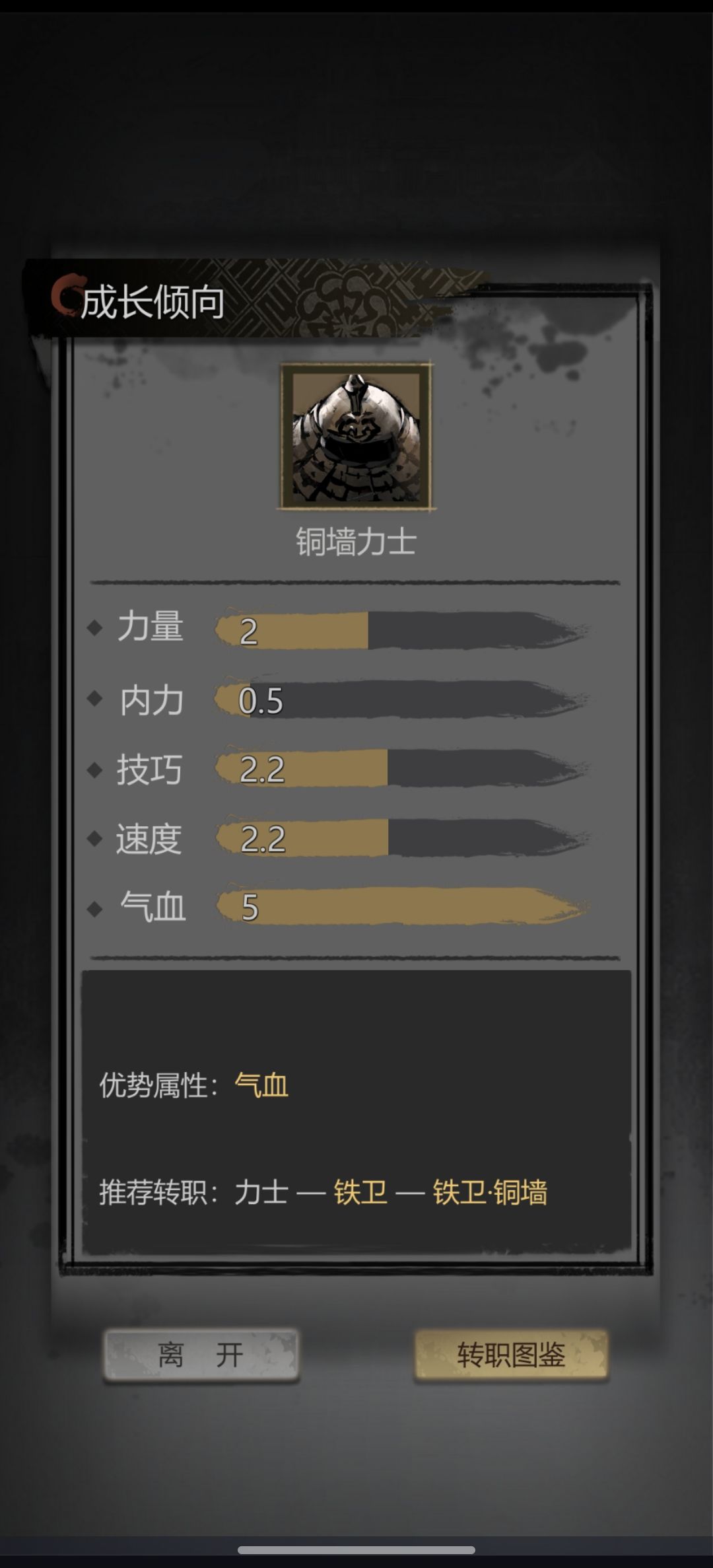 这垃圾游戏红和黄的区别是? 2