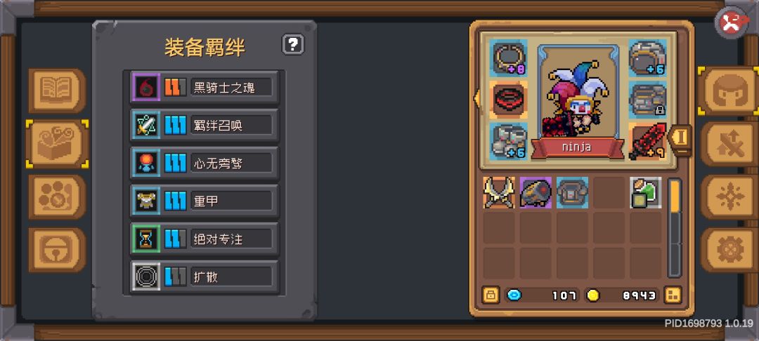大佬教教 1