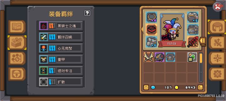 大佬教教截图