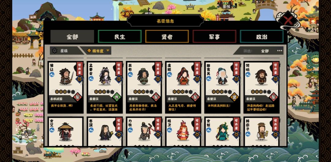 动态图片 11