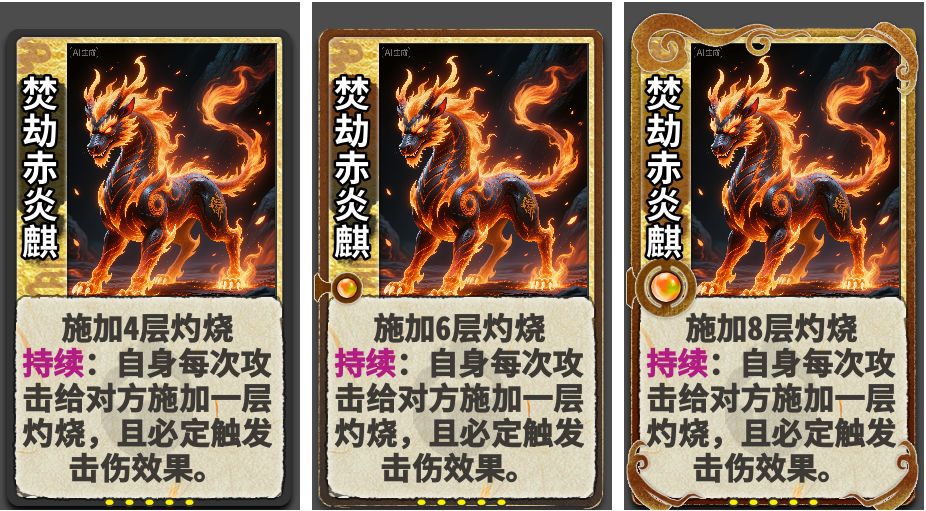 弈仙牌抽象版diy 2