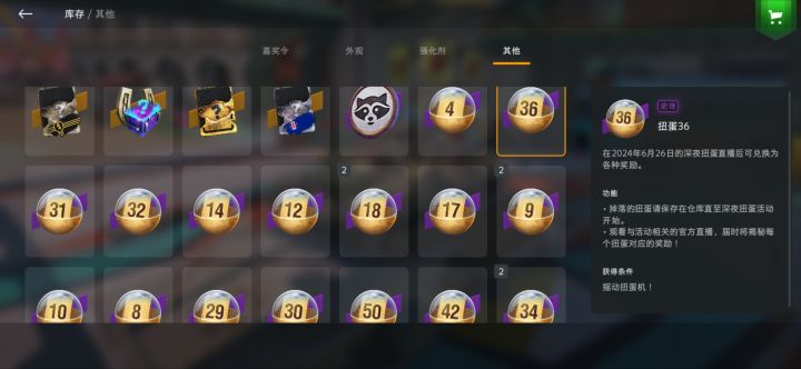 兄弟们最近没时间上了帮我看看中了啥抱拳了截图