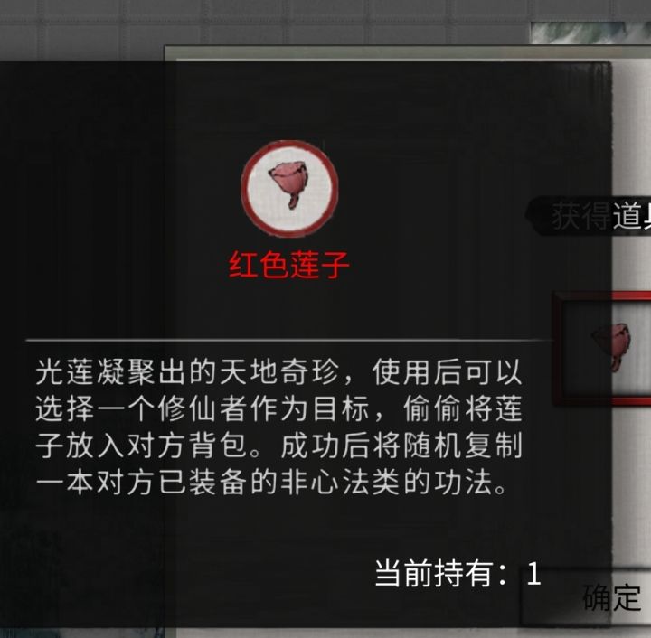 剑意莲心确实牛逼截图