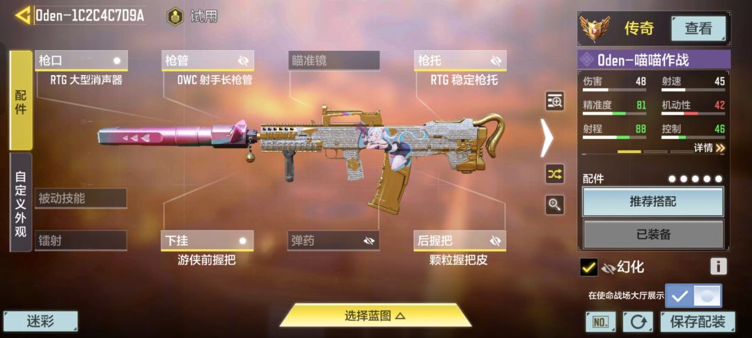 战场枪械! 2