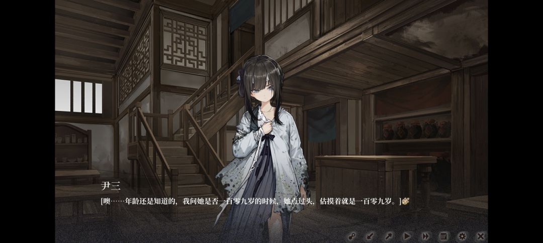 #成精的小羊 2