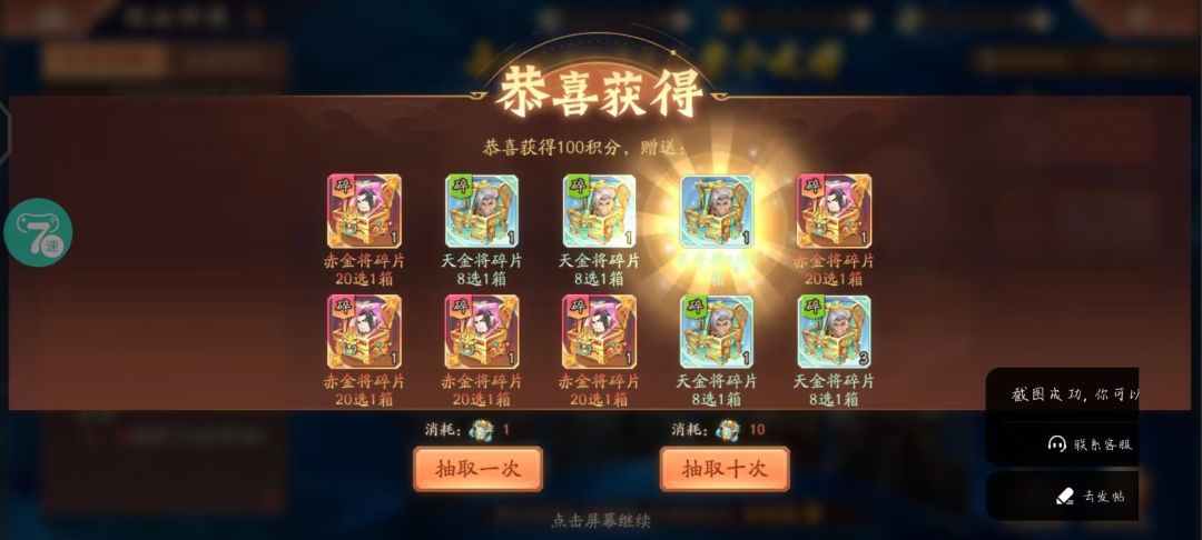 动态图片 4