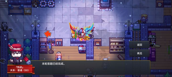 求助截图