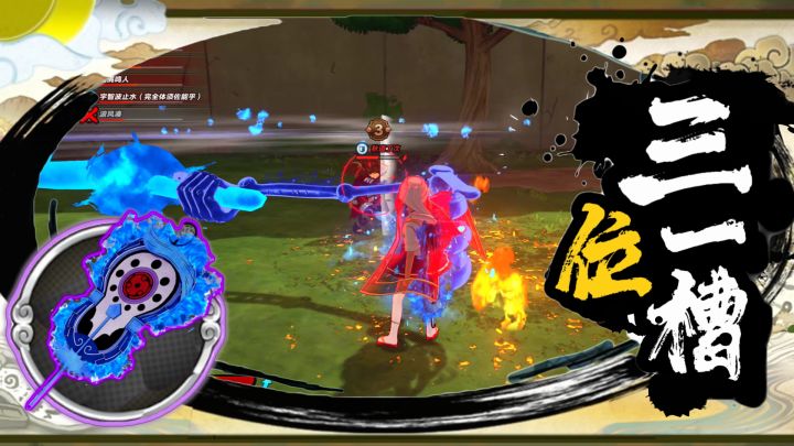 【全网最细】宇智波斑专武登场!SS+特殊武器须佐能乎横扫千军截图