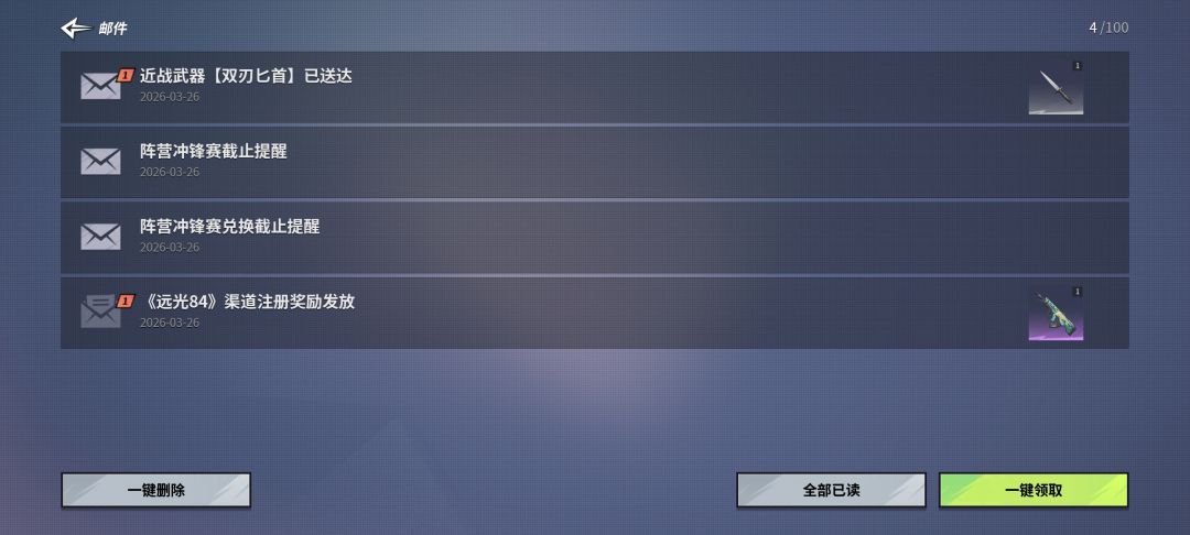 在tap tap上下载的 为啥会有个渠道注册奖励 1