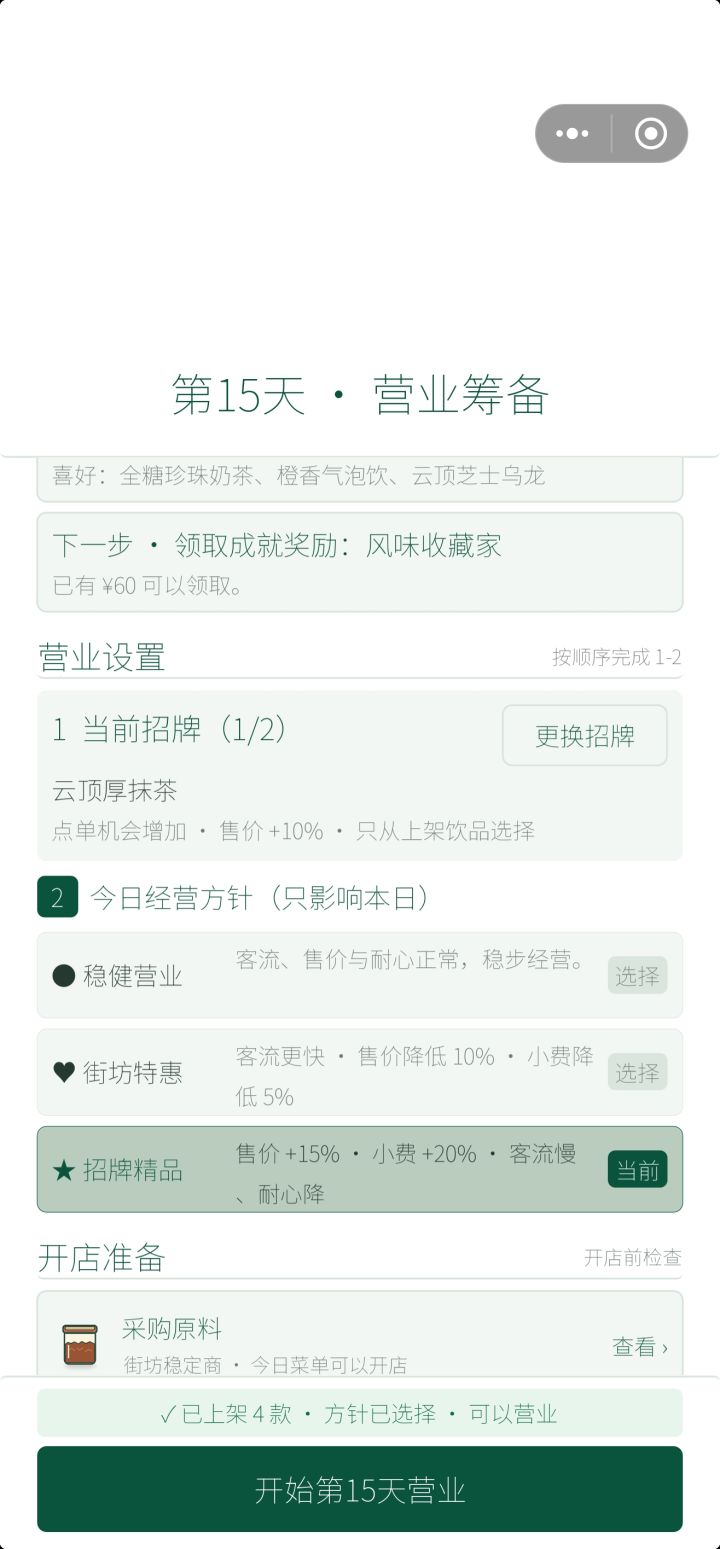 ui怎么突然感觉变了截图