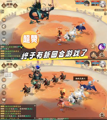 终于有新的回合游戏玩了！雷霆新作！