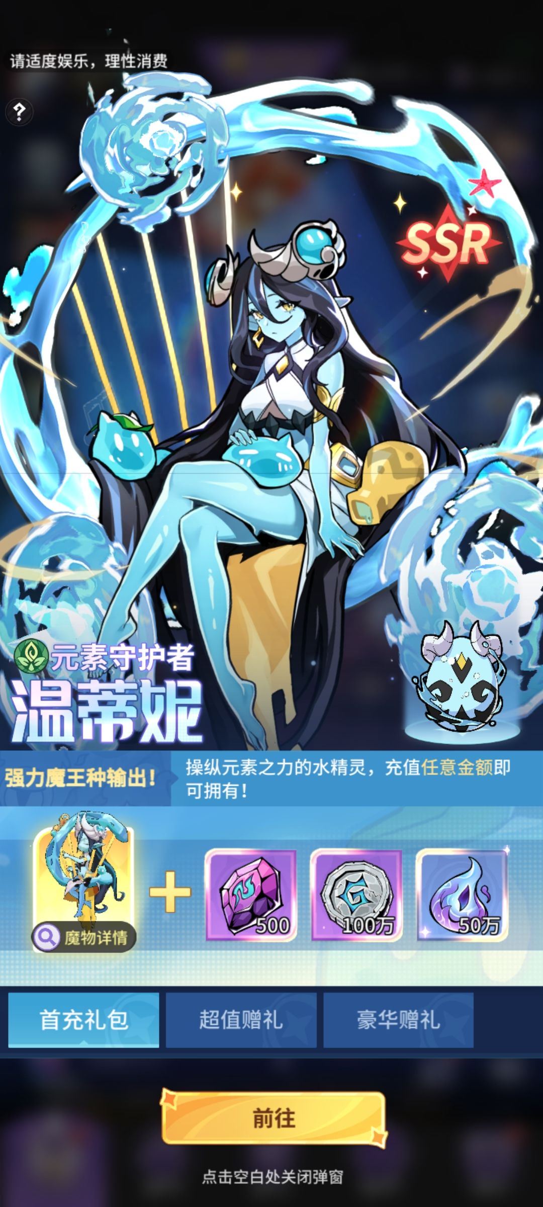 挑战最强零氪 2