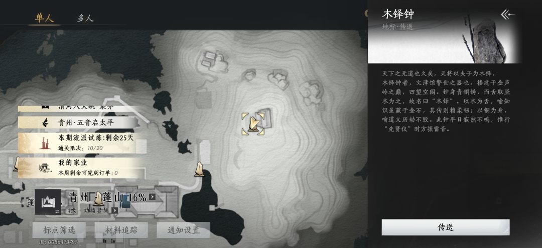 都是开界碑摔死的吧哈哈哈哈 3
