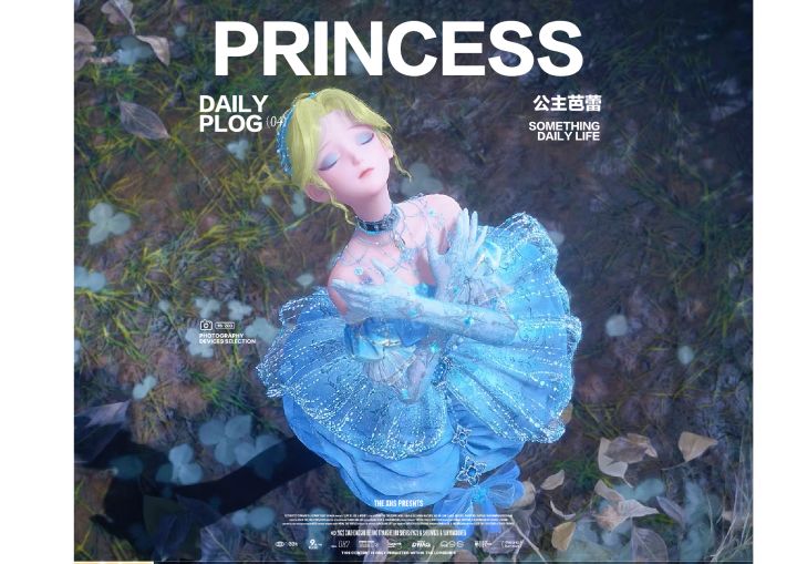 公主华尔兹截图