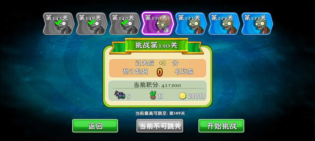 无尽是人玩的? 2