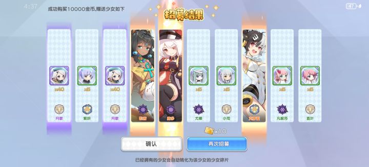 萌新的第一天截图