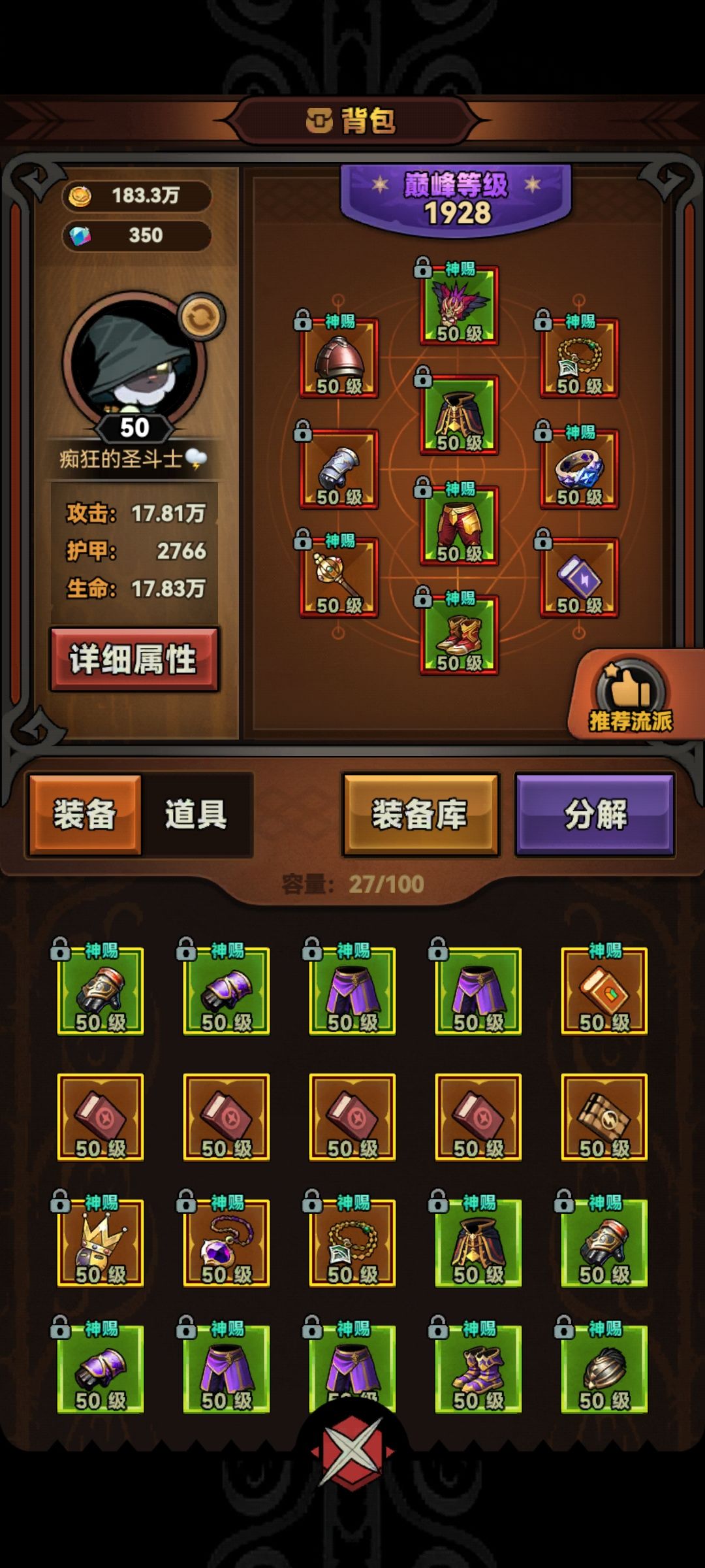 玩不动了 1