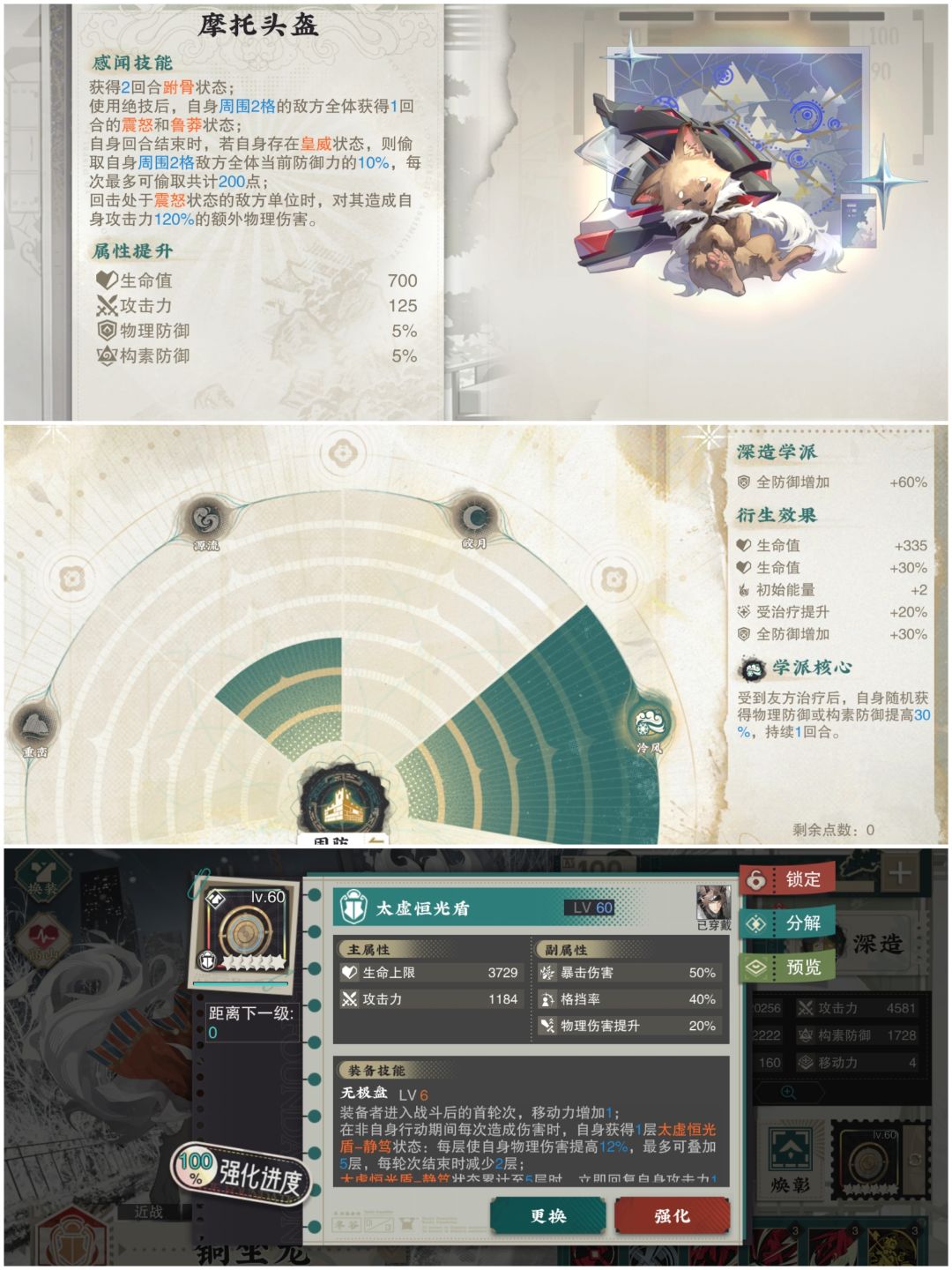 铜坐龙,商周十供焕彰养成攻略 2