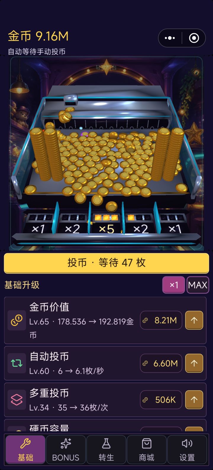反馈几个问题截图