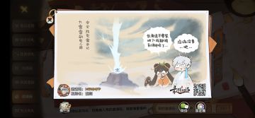 整个全网最强祖师目前最全兑换码