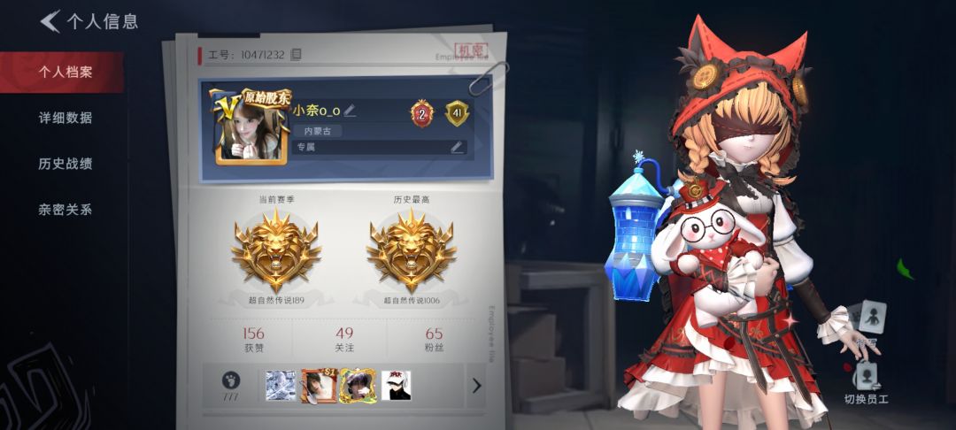 找搭子 3