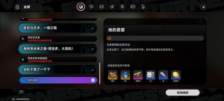有人跟我一样嘛截图