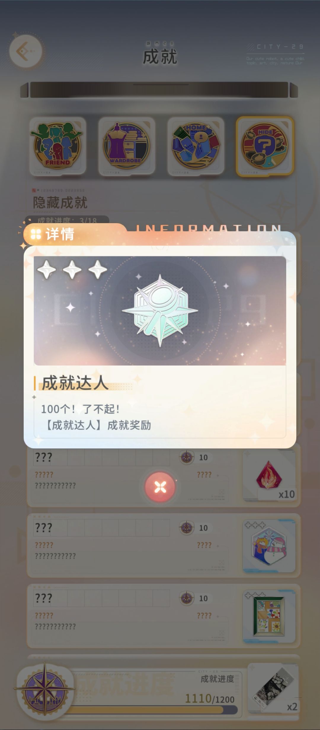 简单的百以内加减法 1