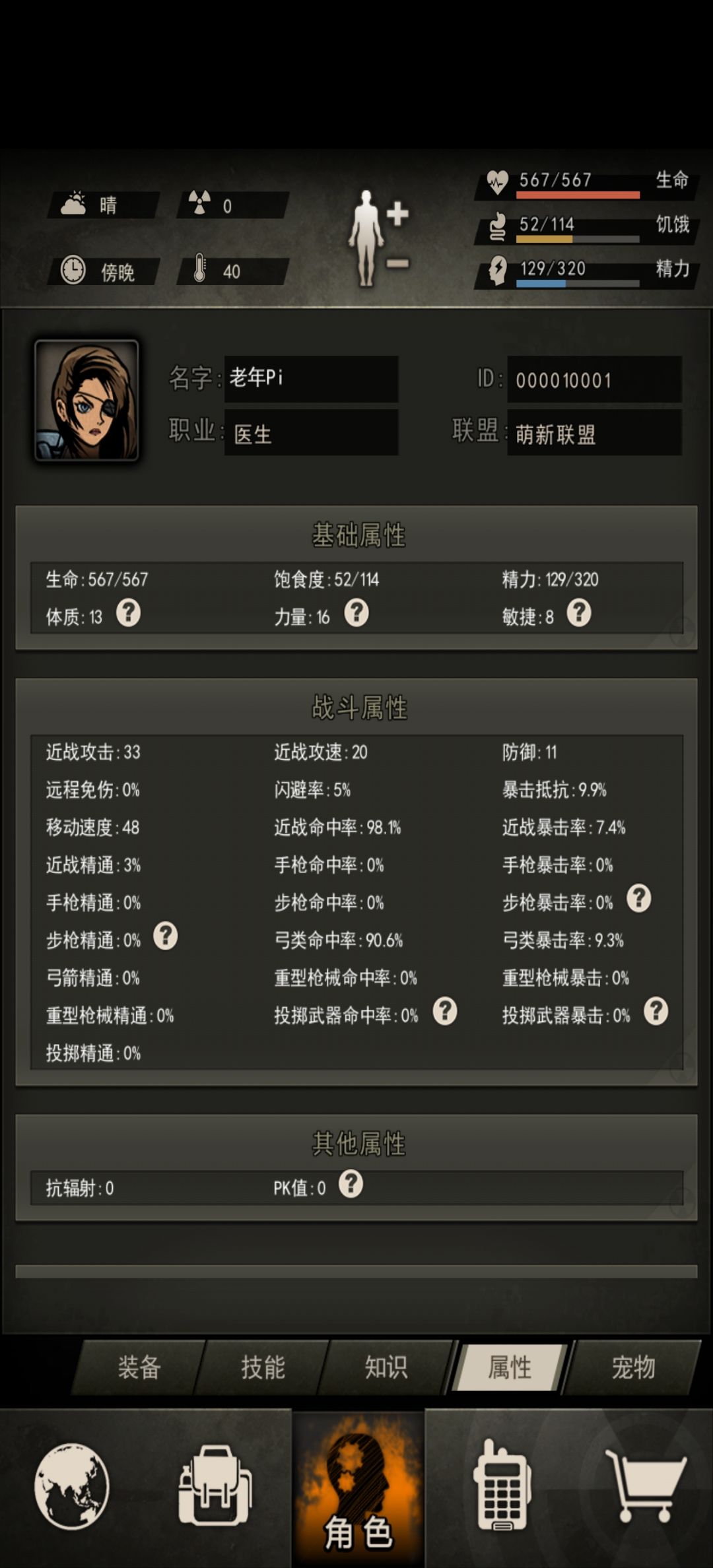 实名制举报（不是），实名制感谢佬们 2