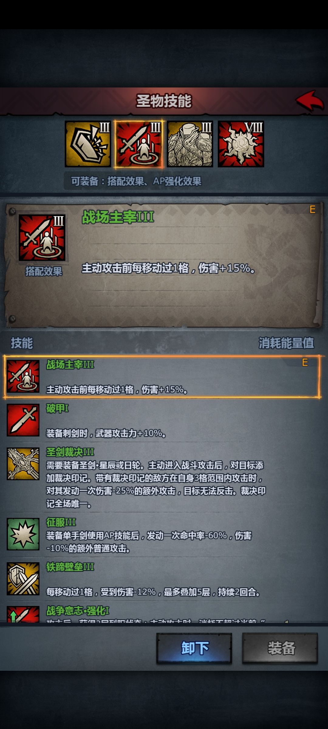 曙光骑兵真乃机动位之神 3