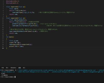 限时角色真实抽取概率计算