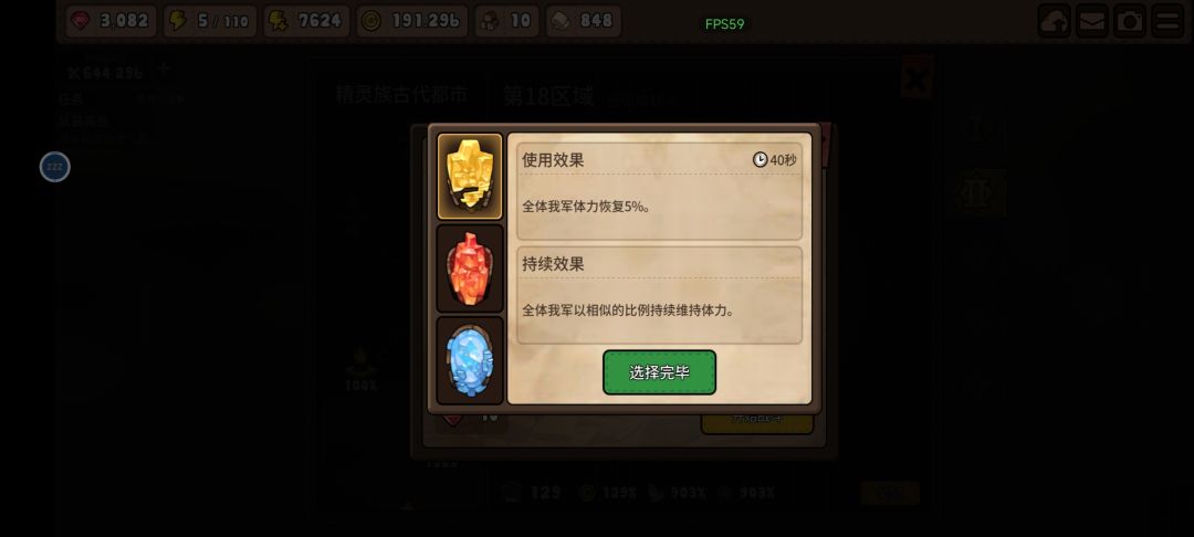 不懂就问,关于石头 1