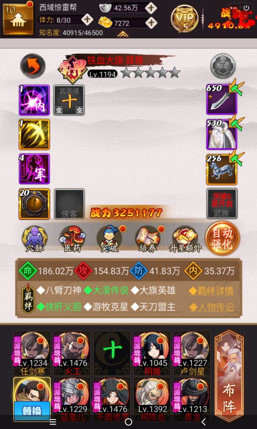 动态图片 7